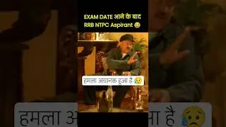 RRB NTPC Exam Date Out 🔥 Railway Recruitment Board | Govt Job #shorts #shortsfeed  #memes