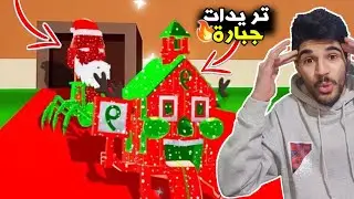 اقوى تريدات بماب السرقة بفورتنايت🤑🔥 تريدات جبارههههه😱 Fortnite Brain Stealing