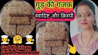 इतनी स्वादिष्ट और क्रिस्पी बनी कि एक ही दिन में ख़त्म 🤗 @Tasty Haldi 🙏