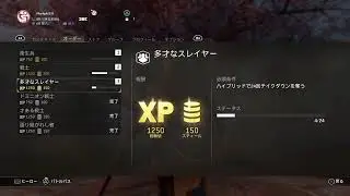 【FORHONOR 】週末のんびりフォーオナー　オーダーやりますよ