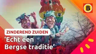 Wagens kieken in Krabbegat | Zinderend Zuiden