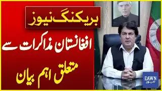 Important Statement Regarding Local Jirga And Afghan Negotiations | Breaking News | Dawn News