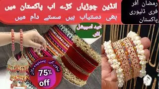 Top Bangle's 100+designs 2024 | DIY Chudiya Tutorial