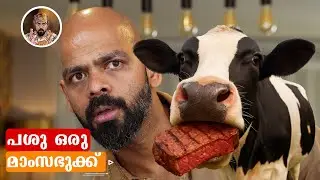 COWS ARE SECRET MEAT EATERS/COWS DONT EAT MEAT BUT THEIR STOMACH DOES/THE CARNIVORE INSIDE EVERY COW