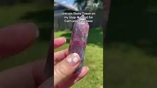 #untetheredcrystals #crystaltok #unicornstone #crystals #crystaltower