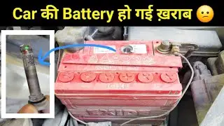 Car Battery damaged due to lack of water 🔥