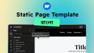 Static Page Template in Webflow - Bangla