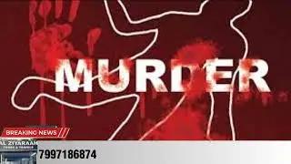 Rangareddy Kaveliguda Shamsabad Mien Q7-%#@4kl Ki Vardaat Police Investigation Year