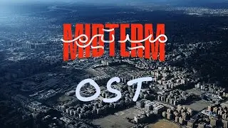 Midterm Original Soundtrack | موسيقى تصويرية لميدتيرم - WRST Studio