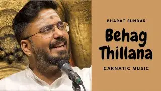 Dhim Thana Dhim Janutha | Thillana |  Bharat Sundar | Behag | Lalgudi Jayaraman | Carnatic Music