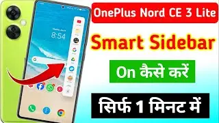 OnePlus Nord CE 3 Lite me smart sidebar kaise enable kare | OnePlus me smart sidebar on kaise kare