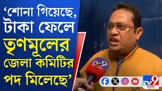 Political News, Malda TMC: মালদহে জোড়াপুলের বাগানে বাড়ছে ক্যাকটাস! | TV9 Bangla Breaking