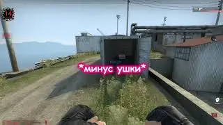 ВЗРЫВ ОКА l CS:GO