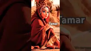 Тамар &mdash; она выкрутилась из несправедливости | Эпизод 8 #библейскаяистория
