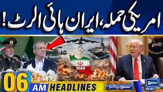 Iran on High Alert: US-Iran Tensions Latest Updates | 06am News Headlines | 30 Jan | Suno News HD