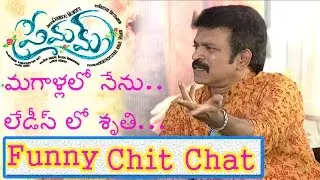Premam Team Funny Interview | Naga Chaitanya | Shruthi Hassan | Chandoo | E3 Talkies