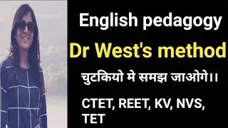 Dr West new method || dr west method in english|| ctet, reet|| B.ed||