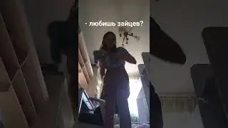 Чей заяц? #trending #dance #music #тренды #diy #подпишись #art