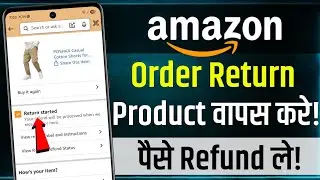 Amazon Product Return Kaise Kare | Amazon Order Paisa Refund Kaise Milega | return product amazon