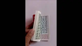 Ramayana Manaka 108 book review Hindi
