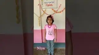 നിയ SVALPS KULIKKILIYAD