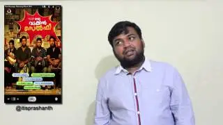 oruvadakkan selfie review by prashanth