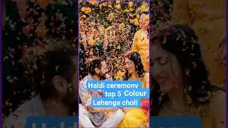 🔥top 5haldi lehenga choli colour for girls #fashion #haldi#outfit @sjhubfashion #indianlook