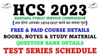 HCS course details hcs 2023,notes,test series,question bank  HCS course details free and paid both