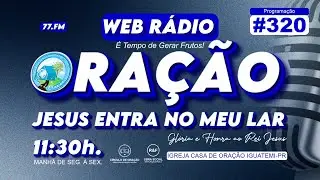 O PROPÓSITO SE REVELA NO MOVIMENTO (SAIA DA INÉRCIA) - JESUS ENTRA NO MEU LAR