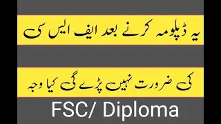 TOP Medical Diploma Courses after 10th and 12th in Pakistan !!! Medical Course After Matric