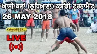🔴 [Live] Assi Kalan (Ludhiana) Kabaddi Tournament 26 May 2018