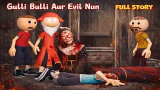 Gulli Bulli Aur Evil nun Full Horror Story || Evil nun Horror Story || Make Joke Horror