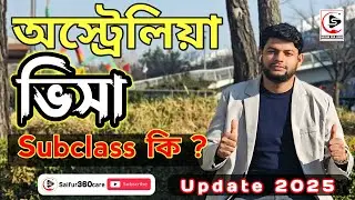 Australia work permit visa new update || All subclass || অস্ট্রেলিয়া ভিসার সাবক্লাস কি ?