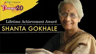 Thespo 20 Lifetime Achievement Award  - Shanta Gokhale