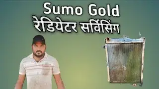 Sumo Gold Radiator Cleaning Service Mechanic #sumo #gold #radiator #cleaning #youtubeshorts #videos 
