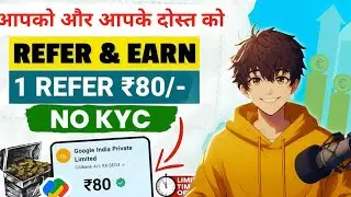 Without KYC refer and earn app | Only Sign -up | refer and earn app today