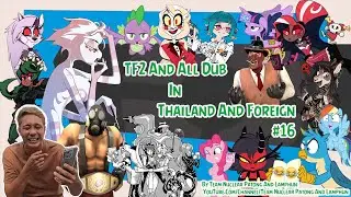 TF2 And All Dub in Thailand And Foreign #16