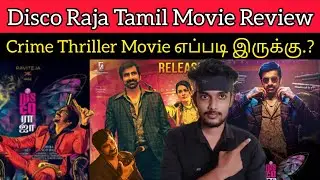 Disco Raja 2022 New Tamil Dubbed Movie Review by Critics Mohan | Ravi Teja | Disco Raja Review Tamil