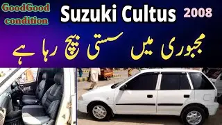 Suzuki Cultus for Sale || Cultus 2008 || Wheel