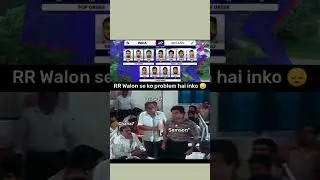 RR se kya probm h