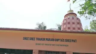 Murari Gupta's Sripat
