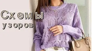 Разные техники, разные модели — большая подборка со схемами