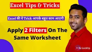 Excel Trick : How To Applying Multiple Filters On A Single Worksheet 🙅&zwj;♂️ Impossible Made Possible 😲