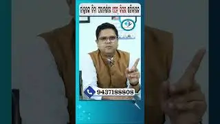 Painkiller Side Effects | Pain Killer Ke Side Effects | Dr. Shovan Rath | Pain Free Odisha
