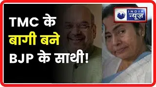 Bengal Political Crisis: TMC Vs BJP, TMC को एक और झटका, Shilbhadra Dutta ने पार्टी से दिया इस्तीफा