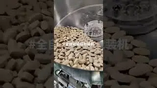 Fully automatic tablet blister packing machine with bowl feeder