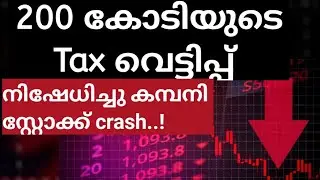 polycab share crash news/ wealthy life malayalam/200 cr tax evasion/Income Tax raids/Share news