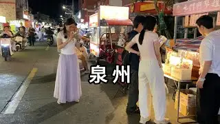 夜逛福建省泉州市西街 女人直播 钟楼爬梯子可以上去 摆摊各种吃的 West Street, Quanzhou City, Fujian Province China