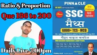 Ratio & Proportion Class-11 | SSC Pinnacle math 3rd Book solution edition | Math By Bihari Educator
