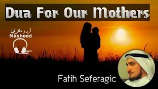 Dua for our Mothers | By fatih seferagic #Nasheed #FatihSeferagic #Mother